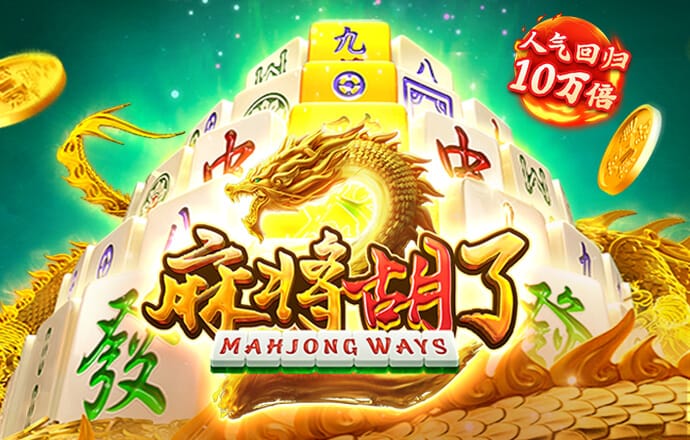 凤强儿
